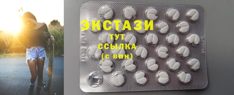 Экстази ешки  Выкса 