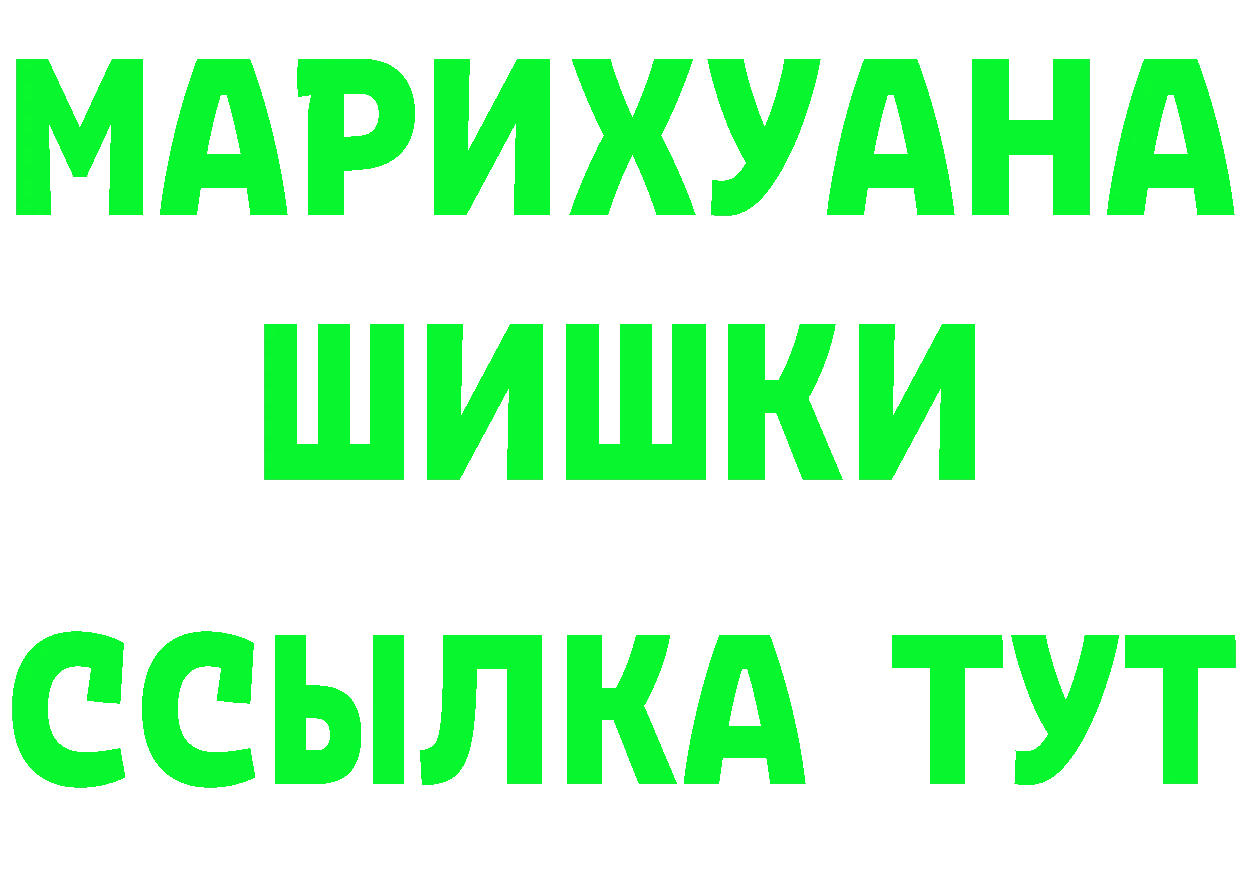 ТГК жижа tor это гидра Выкса