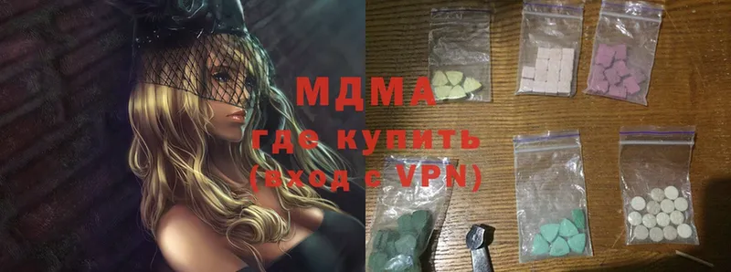 цена   Выкса  KRAKEN ссылки  MDMA кристаллы 